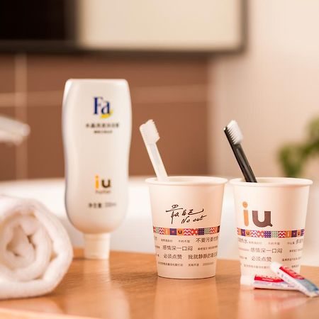 Iu酒店·乌鲁木齐碾子沟汽车站店 外观 照片