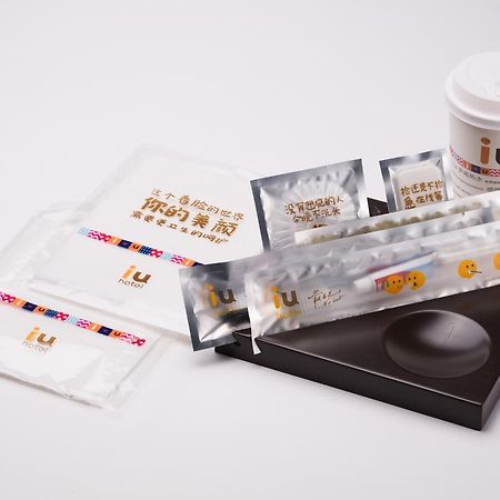 Iu酒店·乌鲁木齐碾子沟汽车站店 外观 照片