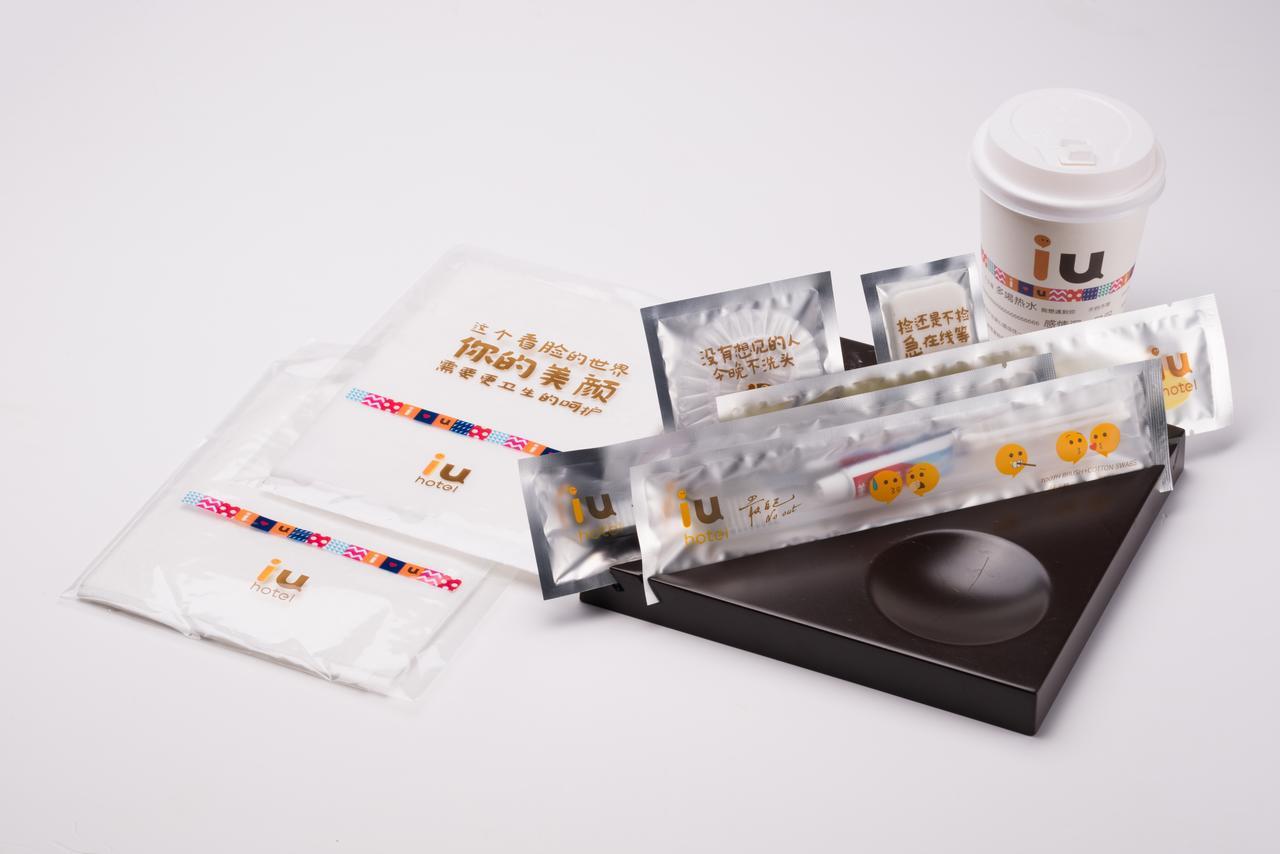 Iu酒店·乌鲁木齐碾子沟汽车站店 外观 照片