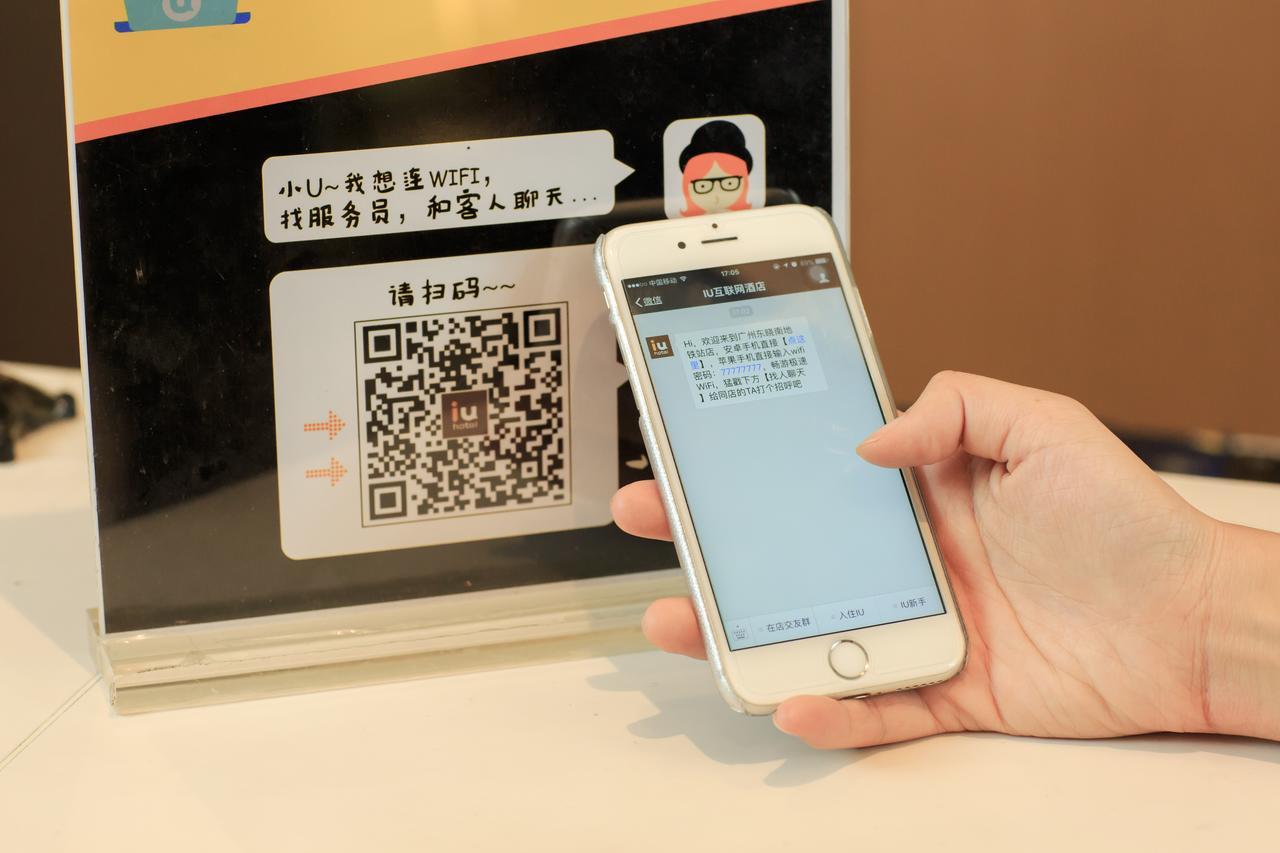 Iu酒店·乌鲁木齐碾子沟汽车站店 外观 照片